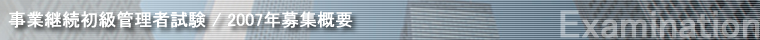 ƌpǗҎ 2007N