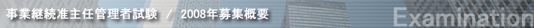 ƌpyCǗҎ 2008N
